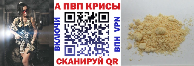 А ПВП Соль  KRAKEN сайт  Нарткала 