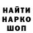 Альфа ПВП кристаллы deviikun