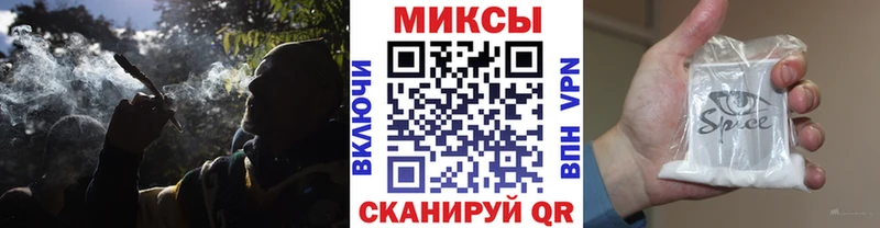 где можно купить   Нарткала  Бутират вода 