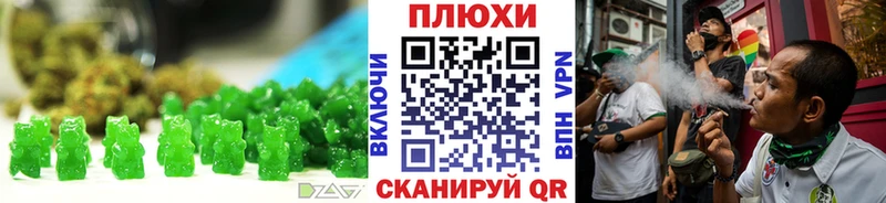 гидра вход  Нарткала  Cannafood марихуана  купить наркотики цена 