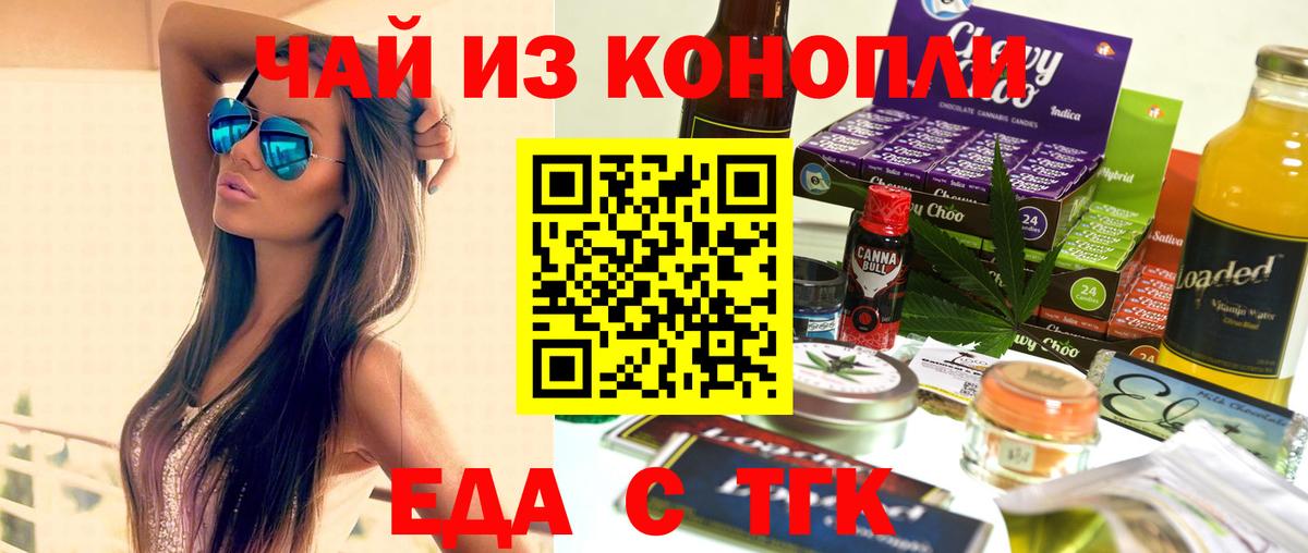 Нарткала  Canna-Cookies конопля  Вход с VPN 