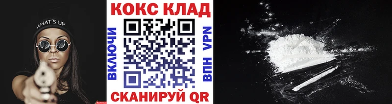 COCAIN 99% Нарткала