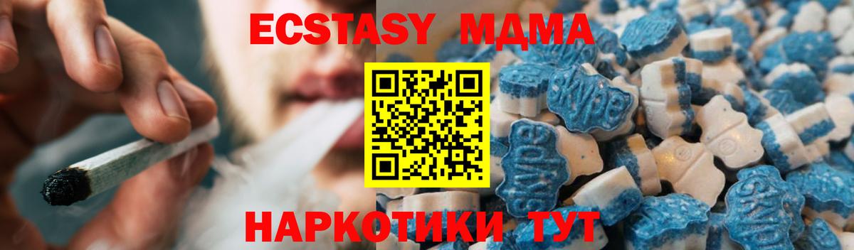 ЭКСТАЗИ  Ecstasy диски  Вход с VPN  Нарткала 