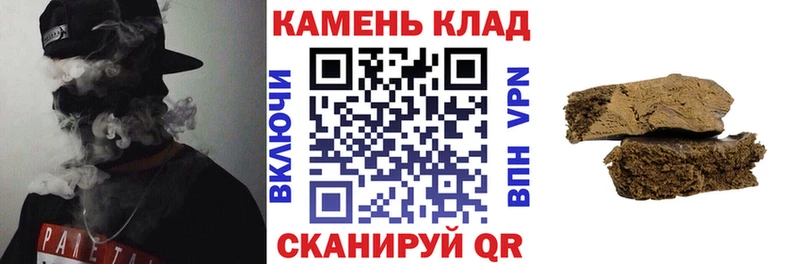 ГАШ гарик МЕГА как войти Нарткала