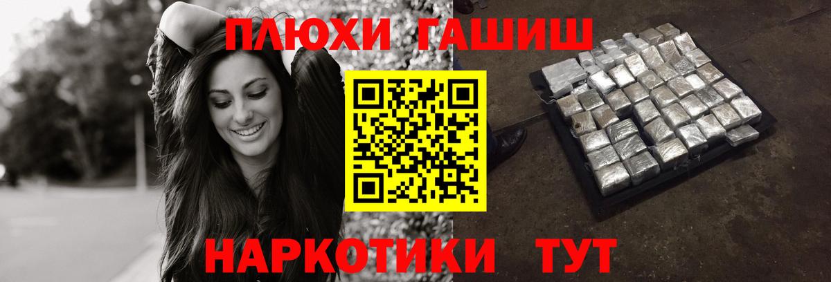 ГАШ Нарткала