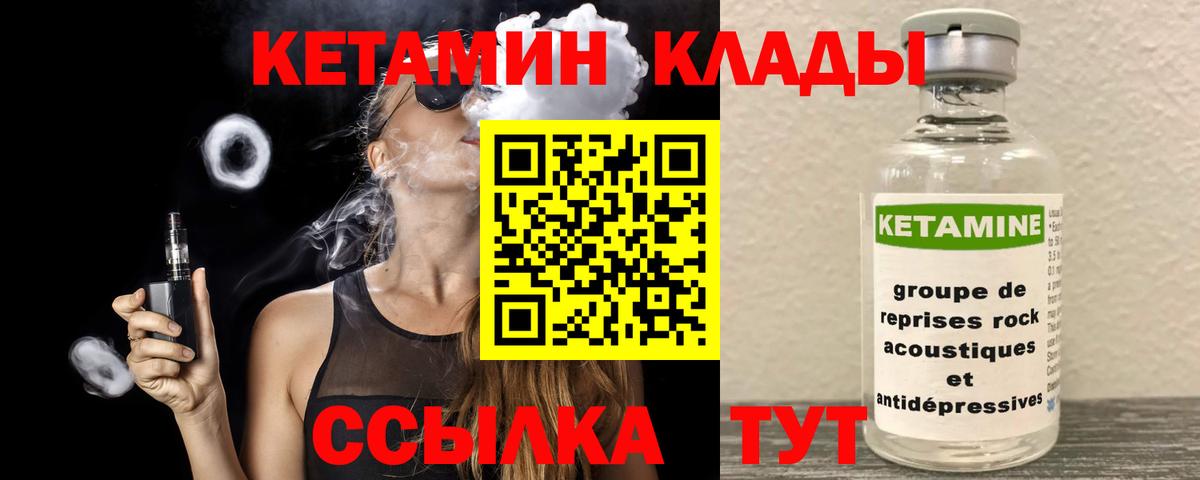 МДМА  Нарткала  Вход с VPN  Мефедрон кристаллы  Cocaine  ГАШ  Метадон 