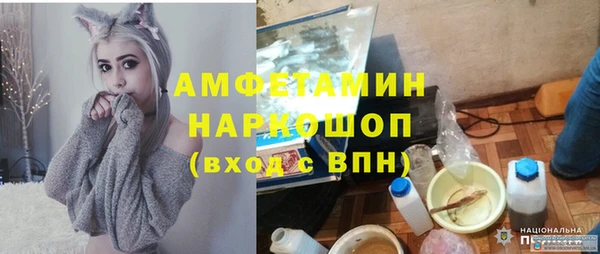 скорость Алексеевка