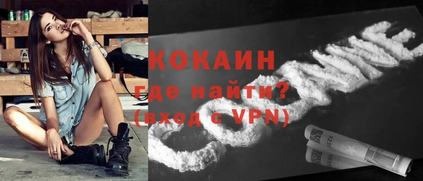 mdpv Арсеньев