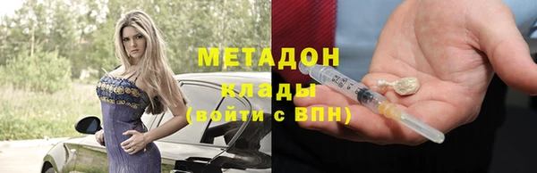 стаф Армянск