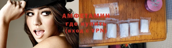 стаф Армянск