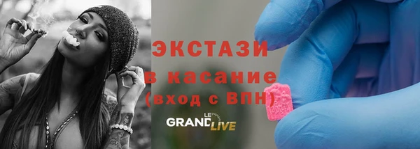 mdpv Арсеньев
