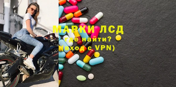 mdpv Арсеньев