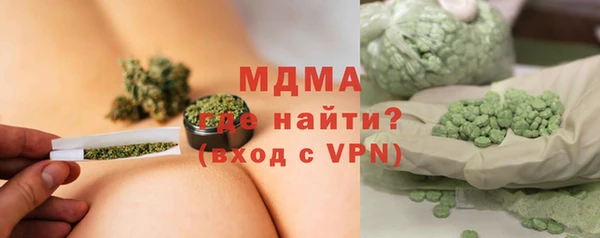 стаф Армянск