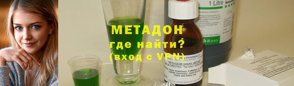 стаф Армянск