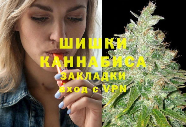 стаф Армянск