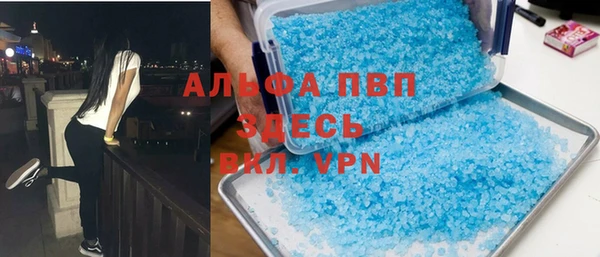 стаф Армянск