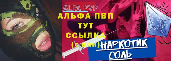 стаф Армянск