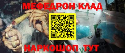 круглые Донской