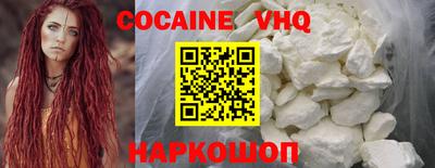 дурь Донецк