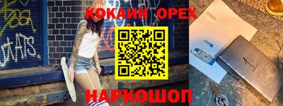 кокаин VHQ Дубна