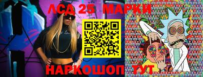 круглые Донской