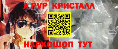 дурь Донецк