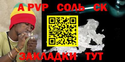 дурь Донецк