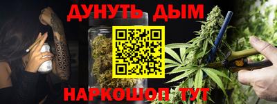 кокаин VHQ Дубна
