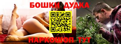 кокаин VHQ Дубна