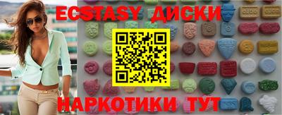 дурь Донецк