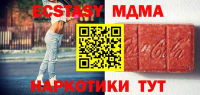 кокаин VHQ Дубна