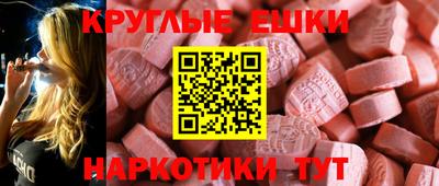 кокаин VHQ Дубна