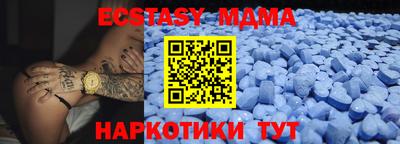 дурь Донецк