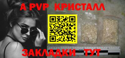 дурь Донецк