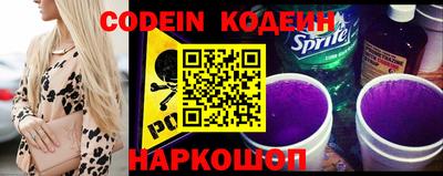дурь Донецк