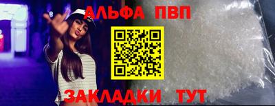 эйфоретик Татарск