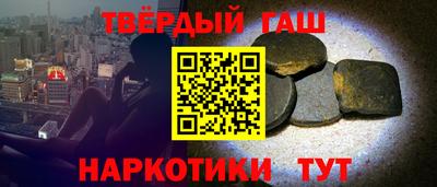 кокаин VHQ Дубна