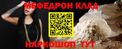 кокаин VHQ Дубна