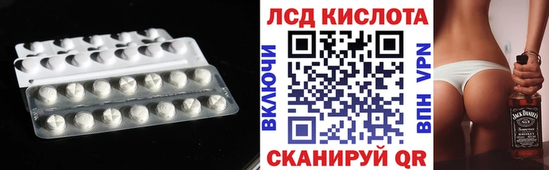 где можно купить наркотик  Нарткала  ЛСД экстази ecstasy 