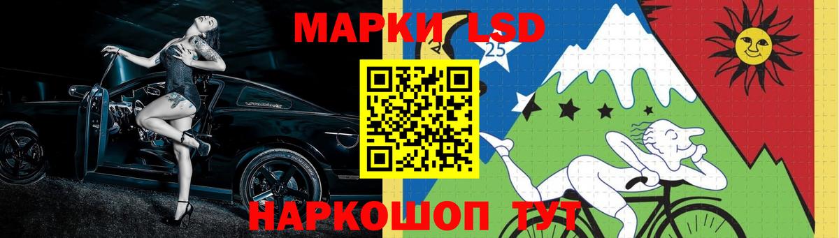 LSD-25 экстази кислота Нарткала