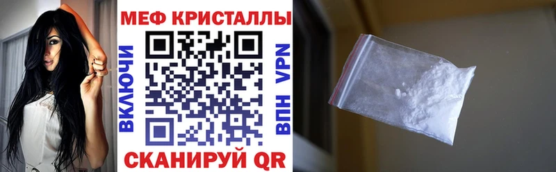 Мефедрон 4 MMC как найти закладки Нарткала