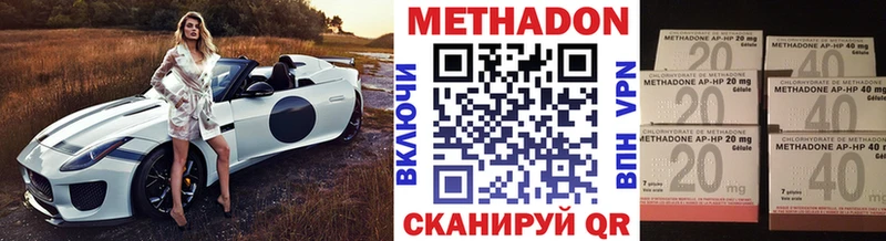 МЕТАДОН methadone  где можно купить наркотик  Нарткала 