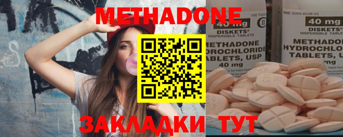 KRAKEN ССЫЛКА  Метадон кристалл  Метадон мёд  Вход с VPN  Нарткала 
