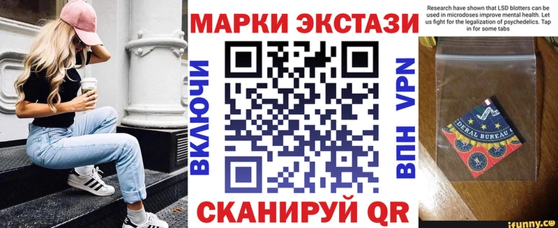 Марки 25I-NBOMe 1500мкг  Нарткала 