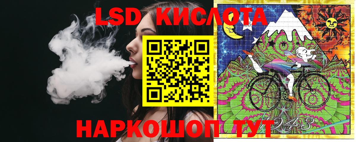 Марки N-bome 1500мкг Нарткала