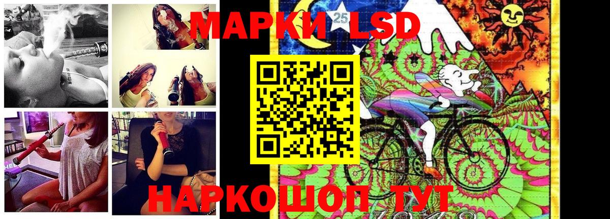 Нарткала  Марки 25I-NBOMe 1,5мг  Марки 25I-NBOMe 1,5мг  Вход с VPN 