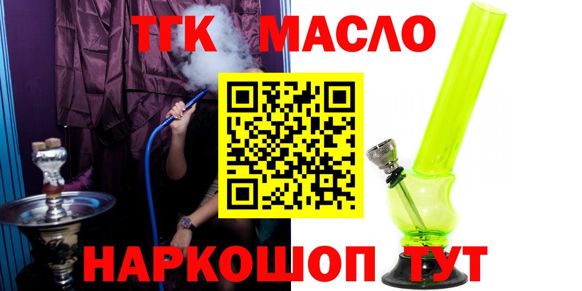 ТГК концентрат Нарткала