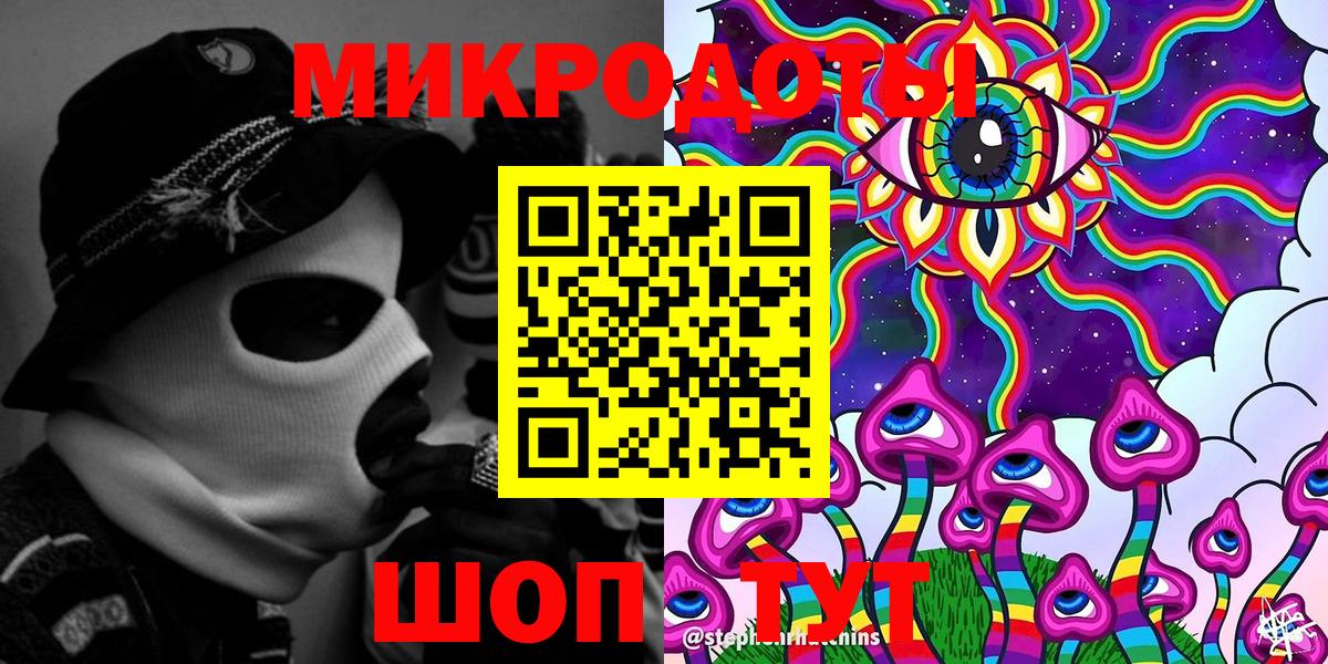 Галлюциногенные грибы Magic Shrooms  Псилоцибиновые грибы прущие грибы  Вход с VPN  Нарткала 